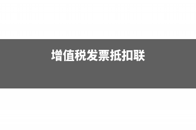 企業(yè)的業(yè)務(wù)招待費(fèi)占收入的比例是多少?(企業(yè)的業(yè)務(wù)招待費(fèi)多了好還是少了好)