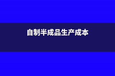 租賃機(jī)器的支出怎么做賬?(租賃機(jī)器的支出怎么算)