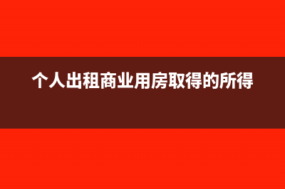 日常發(fā)生的管理費(fèi)用怎樣攤銷到每個(gè)項(xiàng)目上?(日常管理的基本內(nèi)容及方法是什么)