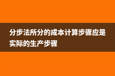 額外收入如何交個稅?(額外收入如何避稅)