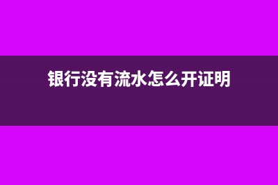 進(jìn)項(xiàng)稅額轉(zhuǎn)出怎么即征即退?(進(jìn)項(xiàng)稅額轉(zhuǎn)出怎么填申報(bào)表)