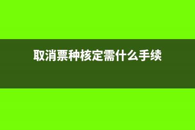 企業(yè)員工的差旅費可以提前計提嗎?(企業(yè)員工差旅平臺排行)