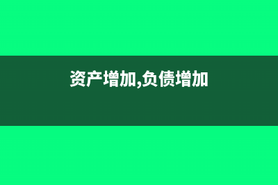 資源價(jià)款攤銷如何入賬?(資源費(fèi)用怎么算)