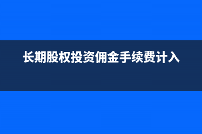 診所購藥有差價怎么做賬務處理?(診所購藥有差價怎么辦)