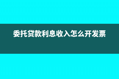 無法支付的其他應(yīng)付款賬務(wù)處理(無法支付的其他賬戶)