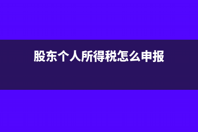 投標(biāo)標(biāo)費(fèi)退回怎么做賬?(投標(biāo)標(biāo)費(fèi)退回怎么做分錄)