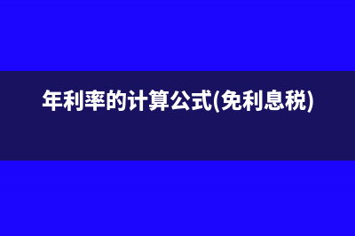 住房公積金的工資繳存比例(住房公積金的工資基數(shù)什么意思)