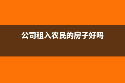 房租出租時稅收的稅率(房租出租稅收編碼和稅率)