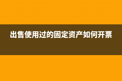 代繳個稅稅務(wù)局獎勵款怎么做賬?