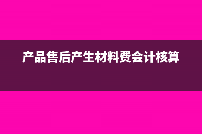 匯票和本票之間的區(qū)別(匯票和本票之間在使用上有什么差別)