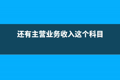 付工程款現(xiàn)金怎么做憑證?