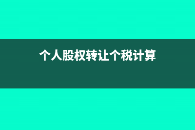 零申報(bào)的企業(yè)所得稅如何填寫申報(bào)表?(零申報(bào)的企業(yè)所得稅年報(bào)怎么填)