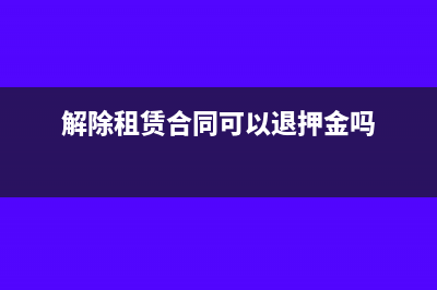 公司轉(zhuǎn)賬給法人做備用金怎么入賬？(公司轉(zhuǎn)賬給法人最多可以轉(zhuǎn)多少)