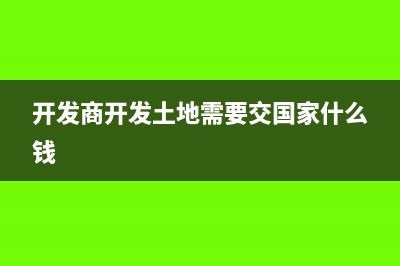 酒店收到物品損壞賠償金的會計怎么處理?(酒店收到物品損失怎么辦)