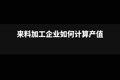 資產(chǎn)負(fù)債表中的貨幣資金包括哪些會(huì)計(jì)科目呢？(資產(chǎn)負(fù)債表中的預(yù)付款項(xiàng)目應(yīng)根據(jù)什么填列)