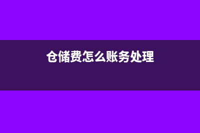 如何理解結(jié)算方式以及結(jié)算方式有哪些?