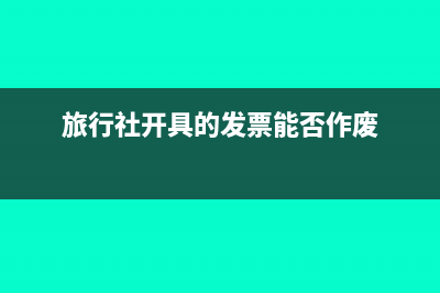 企業(yè)收到退款應(yīng)該如何做會(huì)計(jì)處理？