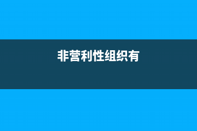 企業(yè)所得稅利潤(rùn)表廣告費(fèi)怎么算？(企業(yè)所得稅利潤(rùn)怎么算)