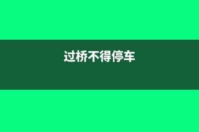 購進的貨物用于個人消費賬務(wù)處理(購進的貨物用于贈送)