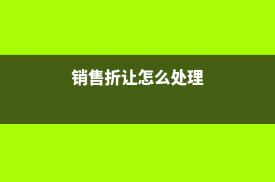 認(rèn)證打款收到的金額銀行日記賬怎么處理？(收到打款認(rèn)證會(huì)計(jì)分錄)