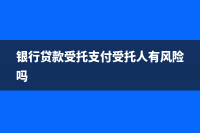 分期收款什么時(shí)候確認(rèn)收入?(分期收款什么時(shí)候交稅)