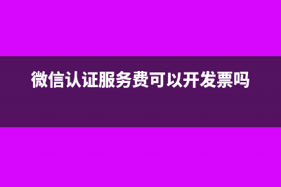 出售子公司的全部股權(quán)母公司該如何做賬？(出售子公司全部股權(quán)的股權(quán)賬務(wù)處理)