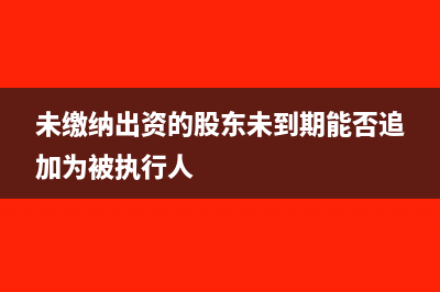 舊設(shè)備出口要交增值稅嗎？(舊設(shè)備出口要交增值稅嗎)