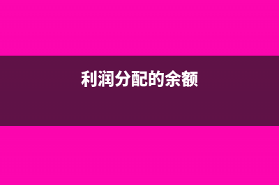 土地收儲(chǔ)涉及哪些稅收?(土地收儲(chǔ)的含義)