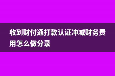 賣購入的農(nóng)產(chǎn)品的稅率是多少?(購進農(nóng)產(chǎn)品再銷售)