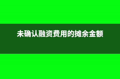 稽查檢查期間補(bǔ)繳稅款允許嗎?(稽查查補(bǔ)是什么意思)