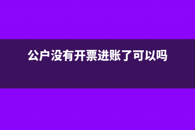 小企業(yè)長期待攤費(fèi)用的主要內(nèi)容與會(huì)計(jì)處理(小企業(yè)長期待攤費(fèi)用包括哪些)