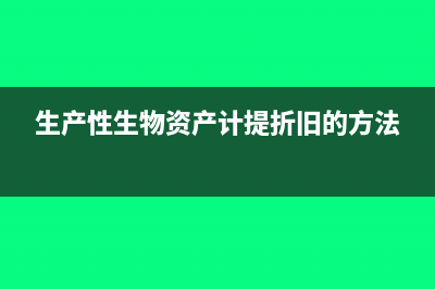 委外加工的企業(yè)收到增值稅發(fā)票可以銷項(xiàng)抵扣嗎(委外加工企業(yè)怎么樣降本)