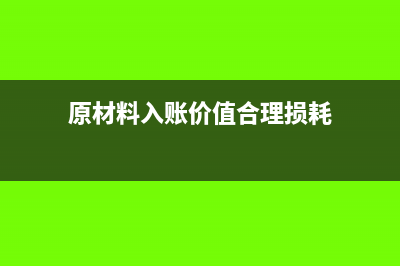 計提福利費應(yīng)該怎么做賬?(計提福利費用會計分錄)