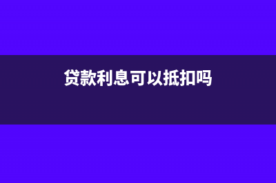 沒有及時去做財務會計制度備案怎么辦?