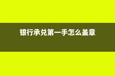 總公司匯總申報企業(yè)所得稅的分公司怎樣注銷?(總公司匯總申報怎么弄)