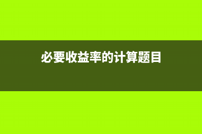 凈值在財務報表哪里看(凈值在財務報表哪找)