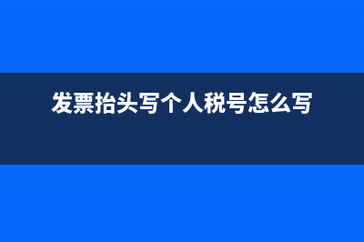 個人所得稅更正申報后怎么退稅款(個人所得稅更正申報有滯納金嗎)