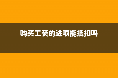 鋁模租賃是怎么算的(鋁模租賃是怎么計(jì)算費(fèi)用的,報(bào)價(jià)明細(xì)為你揭曉)