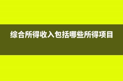 同比增長率為負數代表什么(同比增長率為負數怎么算)