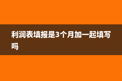 總公司人員可以分公司報(bào)銷嗎(總公司人員可以在分公司報(bào)銷費(fèi)用嗎)