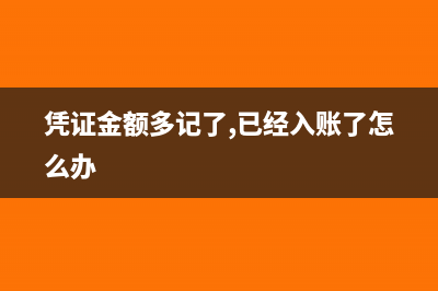 免稅銷售額需要繳納所得稅嗎(免稅銷售額需要價(jià)稅分離嗎)