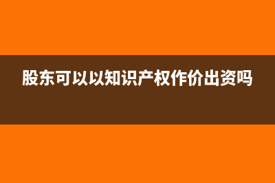 固廢處理計(jì)入什么科目(固廢處理計(jì)入什么會計(jì)科)