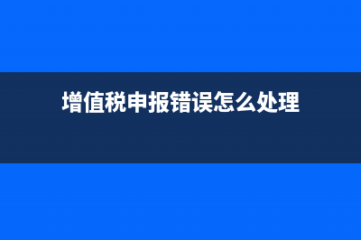 汽車租憑發(fā)票稅點是多少(汽車租憑發(fā)票稅率)