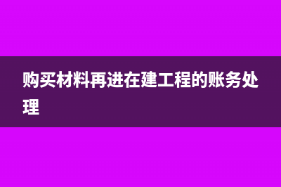 廣告公司收到專票怎么做成本