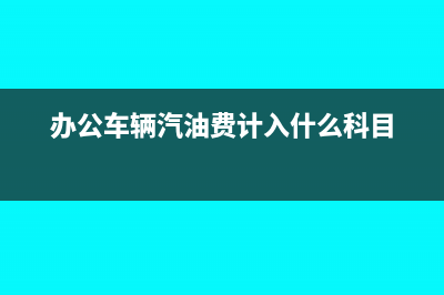 文化發(fā)展公司經(jīng)營范圍包括哪些(文化公司發(fā)展戰(zhàn)略)