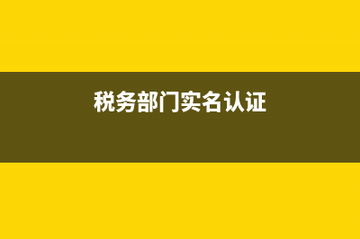 所得稅季報營業(yè)成本包括什么(所得稅季報營業(yè)外收入怎么填)