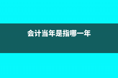 簡(jiǎn)易計(jì)稅的項(xiàng)目不能抵稅嗎(適用增值稅簡(jiǎn)易計(jì)稅的項(xiàng)目)