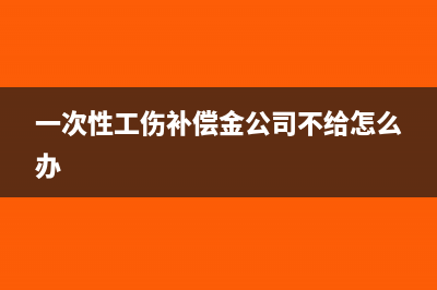 一次性收取一年搭伙費(fèi)的會計(jì)分錄(一次性收取一年服務(wù)費(fèi)怎么確定收入)