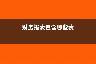 不是公司開支的抵扣發(fā)票的賬務處理(不是公戶付的款開發(fā)票可以做賬嗎)