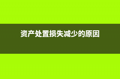 外公司的匯款沒有憑證如何做賬(公司對(duì)外匯款需要什么手續(xù))